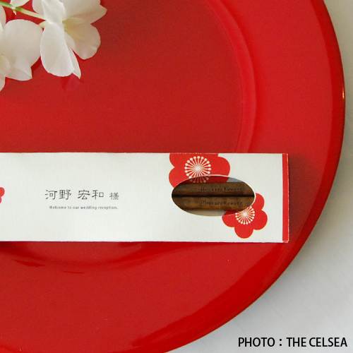 「席札お箸 kicori 木箸 柿(スタンダードシリーズ)」結婚式、披露宴のギフト、引出物、席札として名入れ箸をお使い下さい。